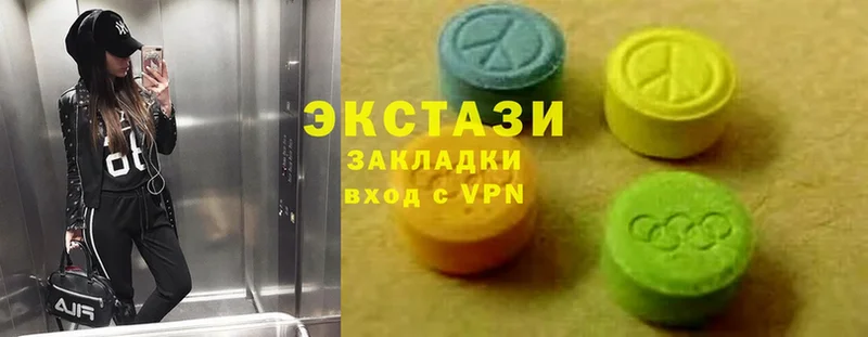 Ecstasy 280 MDMA Ульяновск